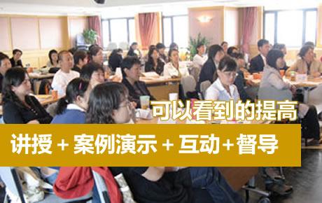 李子勋家庭治疗工作坊5月24日太原授课