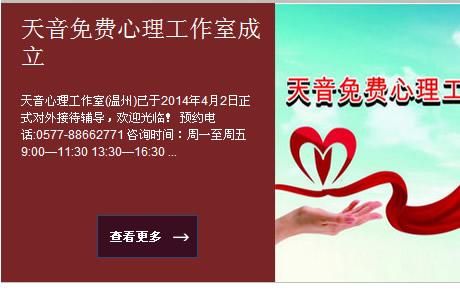 认知心理培训方法