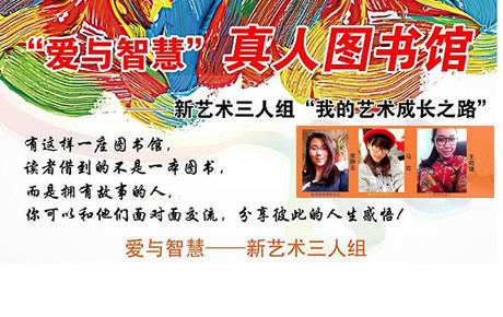 追求心灵自由，世界和平；喜爱读书，分享