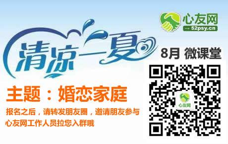 微信