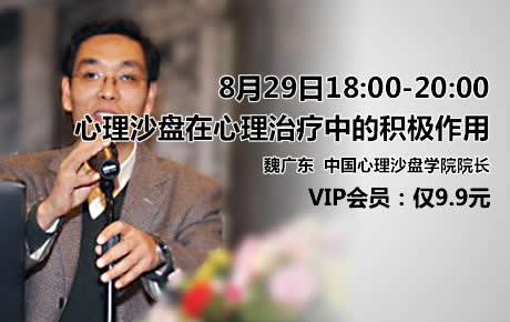 心理课程