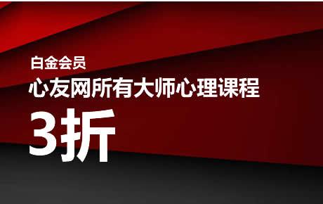 心友网