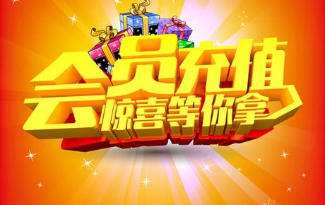 心友网|充乐宝：边充边赚，越消费越赚，充值有大礼物。