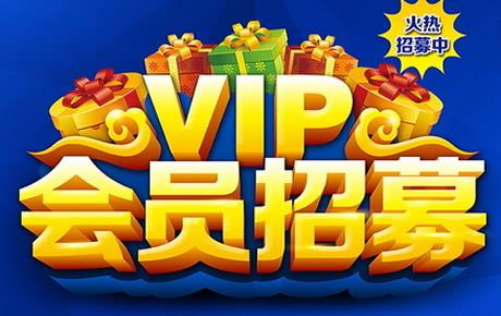 【心友网】个人会员办理，享受超值会员福利