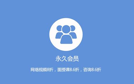 【仅500，永久尚心友网会员】专项会员折扣福利，入会须知