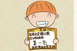 心理漫画：提高记忆的方法