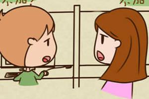 心理漫画：受关注的动力