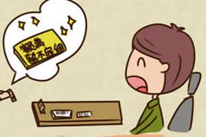 心理漫画：“第一印象”的魅力