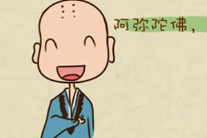 心理漫画：看见的是你自己