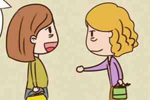 心理漫画：总有例外嘛