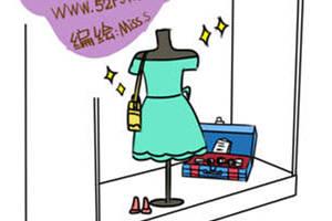 心理漫画：永不满足