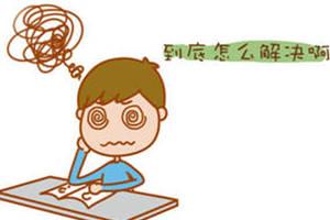 心理漫画：酝酿产生灵感？