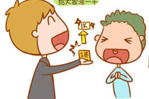 心理漫画：有限激励