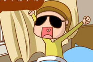 心理漫画：做梦与不做梦