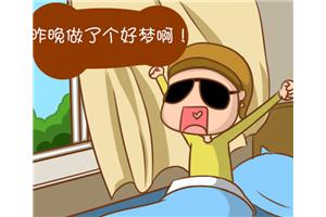 心理漫画：飞翔的梦