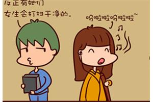 心理漫画：人多不一定力量大