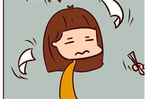 心理漫画：早点觉悟