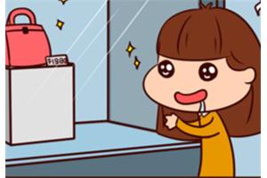 心理漫画：代替品也很好