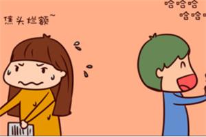 心理漫画：专心致志