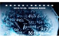 心理学电影《迷魂之密室逃脱》 再现都市冷漠根源