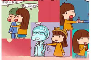 心理漫画：不敢表白