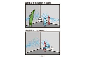 真的如你看到的么？