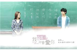 初老症 — 你还年轻么？