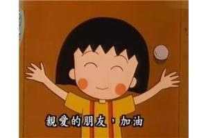 奖金掌声一起给！