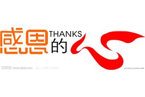 太原米兰阳光心理咨询师谈米兰阳光5月活动—感恩体验沙龙