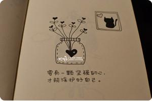 不存在感——最可怕的痛苦