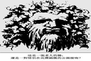 究竟是什么呢？