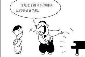 心理漫画：亲子关系