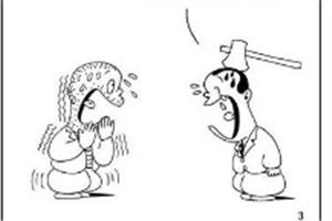 心理漫画：精神和肉体