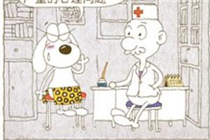 心理漫画：医生，帮我治治吧！