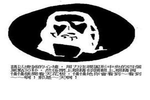 小心哦