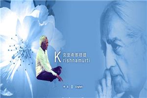 走近克里希那穆提，聆听灵性导师的声音