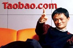 笔迹心理分析：阿里巴巴马云