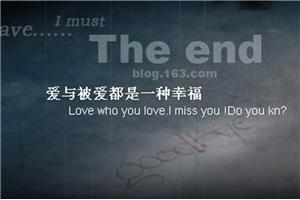 生命就是关系—学习如何爱与被爱（第二期） 时间：2013年12月6日