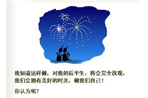 人的一生应该这样过?