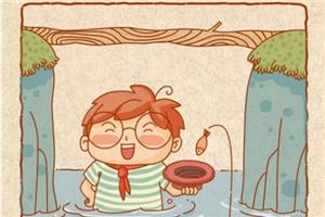 心理漫画：快乐定律