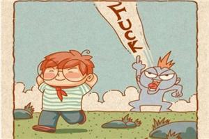 心理漫画：受辱定律