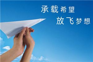 15年前我的梦想