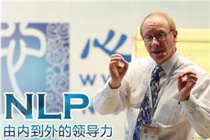 NLP教练技术文凭课程