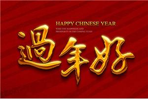 群发的短信你会回吗？