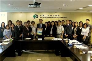 社会工作者（社工师）职业水平考试简章