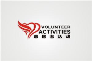 泰兴市心理咨询师沙龙志愿者工作构想与实践