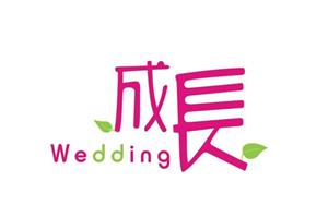 萨提亚自我探索与成长工作坊