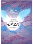 心灵之药：身心疾病的系统排列个案集