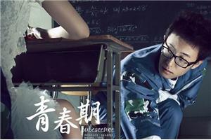 青春期心理健康不容忽视