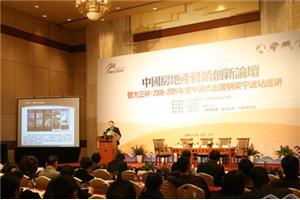 国际人本主义心理学认证课程